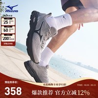 美津浓（MIZUNO）舒适日常通勤休闲轻量支撑缓震跑步运动鞋 RC LITE