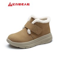 足力健老人鞋加绒女鞋防风保暖雪地靴户外百搭靴子 深云雀黄-女款加绒 38