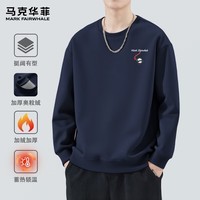 马克华菲(MARK FAIRWHALE)秋冬季加绒加厚圆领卫衣男小众个性图案宽松遮肉内里加绒潮流上衣 【重磅棉】-藏青#JMK红爱心熊 L