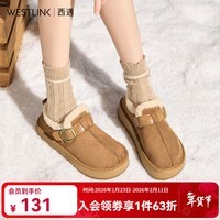 西遇（Westlink）厚底增高加绒勃肯鞋女冬季一脚蹬全包毛毛棉鞋加厚雪地靴 卡其色 35 (225)