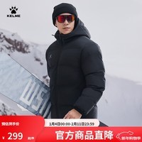 卡尔美（KELME）运动连帽棉服2025冬季新款蓄热保暖棉衣加厚时尚面包服 玛瑙黑 石墨烯蓄热 L