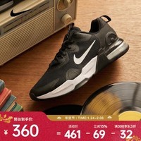 耐克 (NIKE)2025年男子M NIKE AIR MAX ALPHA TRAINER 5训练鞋 DM0829-001 42.5