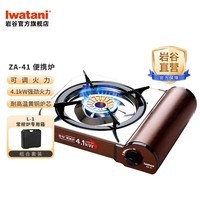 岩谷（Iwatani）便携卡式炉燃气炉家用火锅户外露营烧烤炉子4.1kW大火力瓦斯炉具 【收纳推荐】岩谷卡式炉+L-1塑料箱