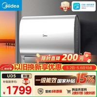 美的（Midea）60升玲珑超薄双胆扁桶电热水器3300W家用一级能效镁棒免换速热F6033-UD5(HE)以旧换新国家补贴
