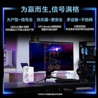 华硕（ASUS）【焕新补贴】ROG魔盒Air WiFi7电竞Ai路由器家用无线千兆路由全2.5G口全屋wifi Aimesh随心组