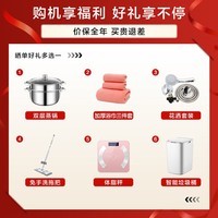 海尔（Haier）【咨询客服领补贴】热水器电热水器家用储水式变频速热一级能效节能省电金刚无缝胆海尔智家Leader 80L 3300W 超一级能效/镁棒免换DN1