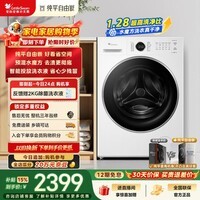 小天鹅(LittleSwan)滚筒洗衣机全自动家用 10KG水魔方白色款 TG10V628PLUSW 纯平自由嵌 一级能效 以旧换新 京东自营