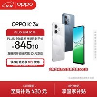 OPPO K13x 8GB+256GB 矅黑 天玑6300 IP69防尘防水 大容量电池 千元老人智能 LCD屏5G手机 国家补贴
