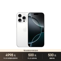 Apple/苹果【需签收激活】iPhone 16 Pro 128GB 白色钛金属 支持移动联通电信5G 双卡双待手机