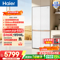 海尔(Haier)麦浪2.0 560L十字门冰箱全空间保鲜智控双系统双净化零嵌深冷锁鲜BCD-560WGHTD1BWLU1政府补贴15% 560L十字门|全空间保鲜|双系统
