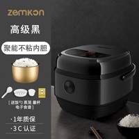 ZEMKON德国智能电饭煲多功能预约电饭煲3-4人米汤分离家用电煮锅 黑色黄晶胆-德国Zemkon- 4L