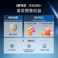永艺沃克300Pro+人体工学椅电脑椅办公椅电竞椅子人工力学座椅5D追腰 沃克300+云白【白框灰网】 有脚托