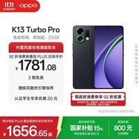 OPPO K13 Turbo Pro 16GB+256GB 黑武士 变频主动散热风扇 第四代骁龙8s 5G防水游戏OPPO手机 国家补贴