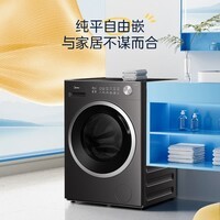 美的（Midea）滚筒洗衣机全自动 10公斤12公斤洗脱/洗烘一体带烘干大容量 蒸汽除菌净螨 以旧换新家用 一级能效 新品1.21洗净比MG12V56T 滚筒单洗 12kg