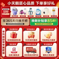 小天鹅（LittleSwan）水魔方滚筒洗衣机全自动10公斤大容量银离子除菌一级能效纯平全嵌除菌除螨 快洗 以旧换新家电补贴 新品28T无烘干丨纯平全嵌丨1.21洗净比 单洗