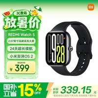 小米(MI)REDMI Watch 5 典雅黑心率血氧监测 蓝牙通话红米手表5 24天超长续航智能手表男女
