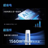 华凌空调 3匹柜机超省电新一级能效变频冷暖节能立式客厅家用家电KFR-72LW/N8HA1Ⅲ 超省电 一级能效 72LW/N8HA1Ⅲ 3匹