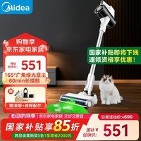 美的（Midea）吸尘器家用Q3 Green无线手持吸尘器 绿光显尘  除螨除尘车载轻量大吸力【国家补贴】