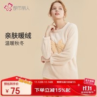都市丽人女士家居服睡衣长毛绒套装长袖长裤套装睡衣2H32H3