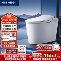 恒洁（HEGII）轻智能马桶611B 泡沫盾翻盖翻圈脚感冲无水压DCQ611B-400						