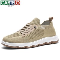 卡帝乐鳄鱼春夏新款男鞋时尚休闲运动鞋男士低帮透气网面鞋潮流百搭鞋子 卡其色 41