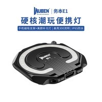 务本E1手机磁吸补光灯三色温柔光支架美颜拍照直播夜景随身便携打光灯 镁版黑色