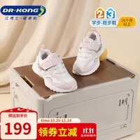 江博士江博士童鞋秋款男女儿童舒适学步鞋简约轻便运动鞋潮流百搭运动鞋 米/粉红 27 脚长约16.2-16.8