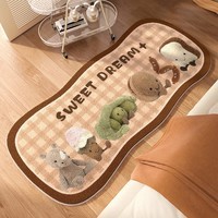 KAYE儿童房间床边毯女孩卧室地毯卡通仿羊绒加厚脚垫客厅床下床前垫子 FYR-棕格纹玩偶 50x140cm