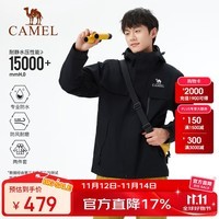 骆驼（CAMEL）【风暴铠甲】三防冲锋衣拼色三合一登山服 734CAEO611