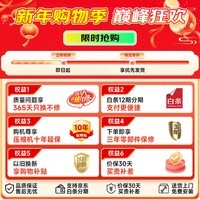 美的（Midea）M60系列558/559法式多门十字四开门冰箱 超薄全嵌底部散热风冷双循环自动制冰一级家用大容量冰箱 559L十字门 丨超薄全嵌丨自动制冰