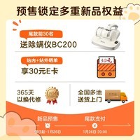 美的（Midea）美的小滋味变频平板式微波炉高颜值猫爪萌宠智能家用20L大容量一级能效M20H5