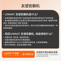 UWANT友望洗地机云朵2.0 pro官翻机吸拖洗一体自动清洗家用吸尘器推入式大吸力12cm躺平拖地洗地一体机 云朵2.0 pro官方正品【官翻机】 100℃自清洁+烘干【送耗材礼包+晒单领50现金】