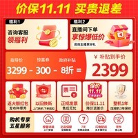 统帅海尔冰箱出品国家补贴416升法式多门四门冰箱 594mm超薄零嵌冰箱 黑金净化三档变温一级能效电冰箱 LF4-436WL9U1