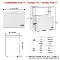 星星（XINGX）260L单温家用小型冰柜 大容量风冷无霜保鲜节能一级能效冰箱冷藏冷冻两用冷柜BD/BC-260WE国家补贴