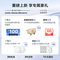 云鲸(NARWAL)扫地机器人J5Max 智能扫拖一体机器人 扫拖一体自动清洗全自动擦地机 水箱版【重磅上新】