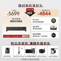 COLMO北极星燃气热水器C2Pro 家用天然气16升增压零冷水轻音AI恒温 一级能效安心母婴畅洗【重磅新品】 16L 燃热C2Pro【增压恒温一级能效】萤雪白