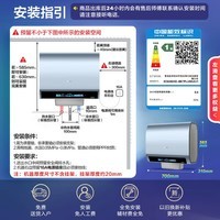 海尔（Haier）麦浪【小蓝瓶电热水器BK7/BK7PLUS】富锶净肤洗热水器60升超薄双胆扁桶 3D巨能洗速热家用一级能效 60L 3300W 行业创新BK7PLUS