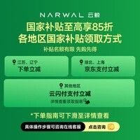 云鲸扫地机器人逍遥001Max 扫拖一体自动清洗全自动拖地擦地机 外扩0缠绕 上下水版白色