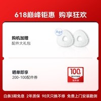 云鲸（NARWAL）扫地机器人J5Max 智能扫拖一体机器人 扫拖一体 自动清洗 仿生手外扩擦地 毛发0缠绕 全自动擦地机 超薄上下水版【全能基站】