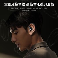 唯立德【顶配新款】骨传导概念蓝牙耳机挂耳式开放式无线不入耳运动防水防汗通话降噪 天空蓝丨沉浸式不漏音丨臻享版