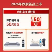 玻妞（HOBOT）全自动刮条擦窗机器人智能气动调节加压喷水擦玻璃机器人雨刮擦窗洁净不卡边擦玻璃神器 玻妞SP10