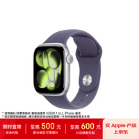 Apple/苹果WatchS11智能手表GPS款42毫米银色铝金属表壳雾紫色运动型表带M/L-联通流量卡