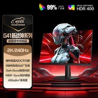 AOC 23.8英寸2K 原生240Hz FastIPS广色域 1ms 硬件低蓝光 三角洲游戏电竞电脑显示器 新战神Q24G41ZE