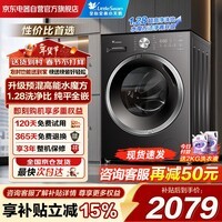 小天鹅（LittleSwan）滚筒洗衣机全自动家用10KG水魔方1.28洗净比 纯平超薄TG10V628T 以旧换新国家补贴 京东自营内衣洗