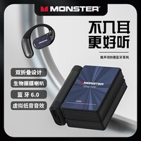 MonsterOpen Ear AC530挂耳式无线蓝牙耳机 不入耳式双折叠运动跑步骑行降噪高清通话佩戴舒适防水防汗 黑色