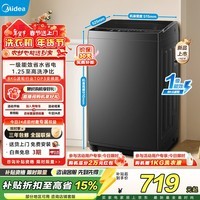 美的（Midea）波轮洗衣机全自动家用8公斤变频 至高1.25洗净比超净洗 以旧换新抗菌螨  MB80V36DT 波轮