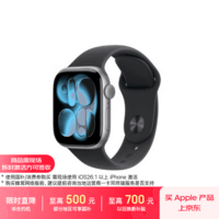 Apple/苹果WatchS11智能手表GPS款42毫米深空灰色铝金属表壳黑色运动型表带S/M-联通补贴