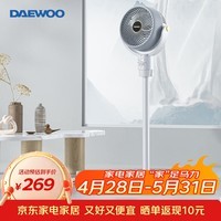 大宇家用空气循环扇卧室智能电风扇客厅台地扇办公室空调伴侣循环电扇 XF09 机械款 XF09-机械
