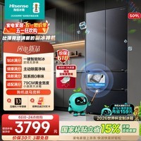 海信（Hisense）大薄荷2.0 509L法式多门冰箱双系统自动制冰超薄超窄零嵌入大容量净味BCD-509E5SFZSD灰以旧换新 灰色