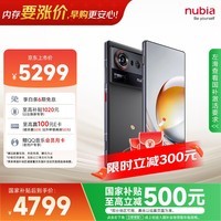 努比亚（nubia）Z80 Ultra 真全面屏 第五代骁龙8至尊版 7200mAh电池 16GB+512GB 魅影黑 5G游戏AI手机 国家补贴